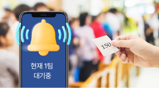 알림톡 알림톡