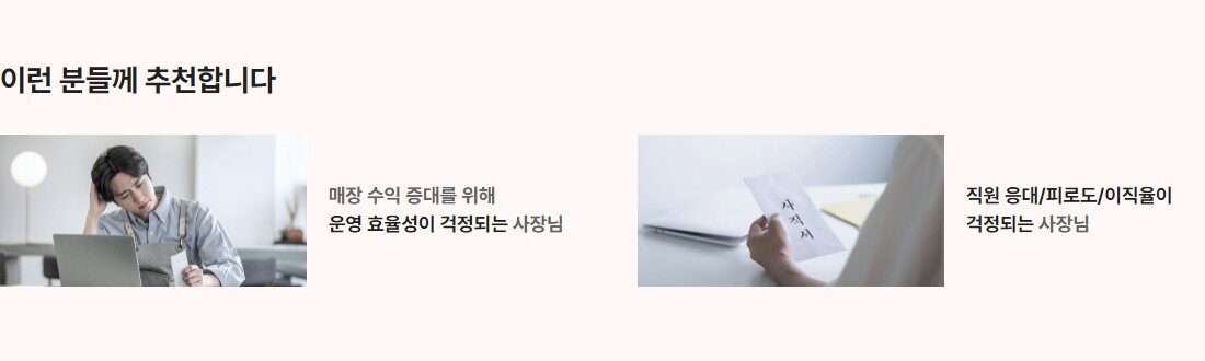 서비스특징2