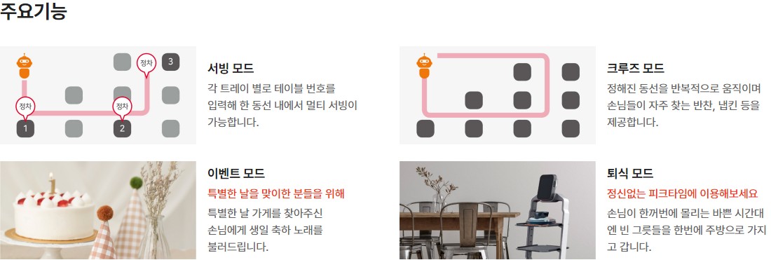 주요기능